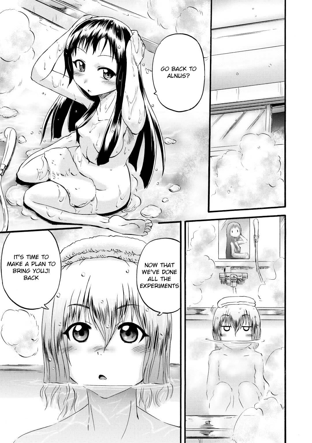 Page 31 of Chapter 112