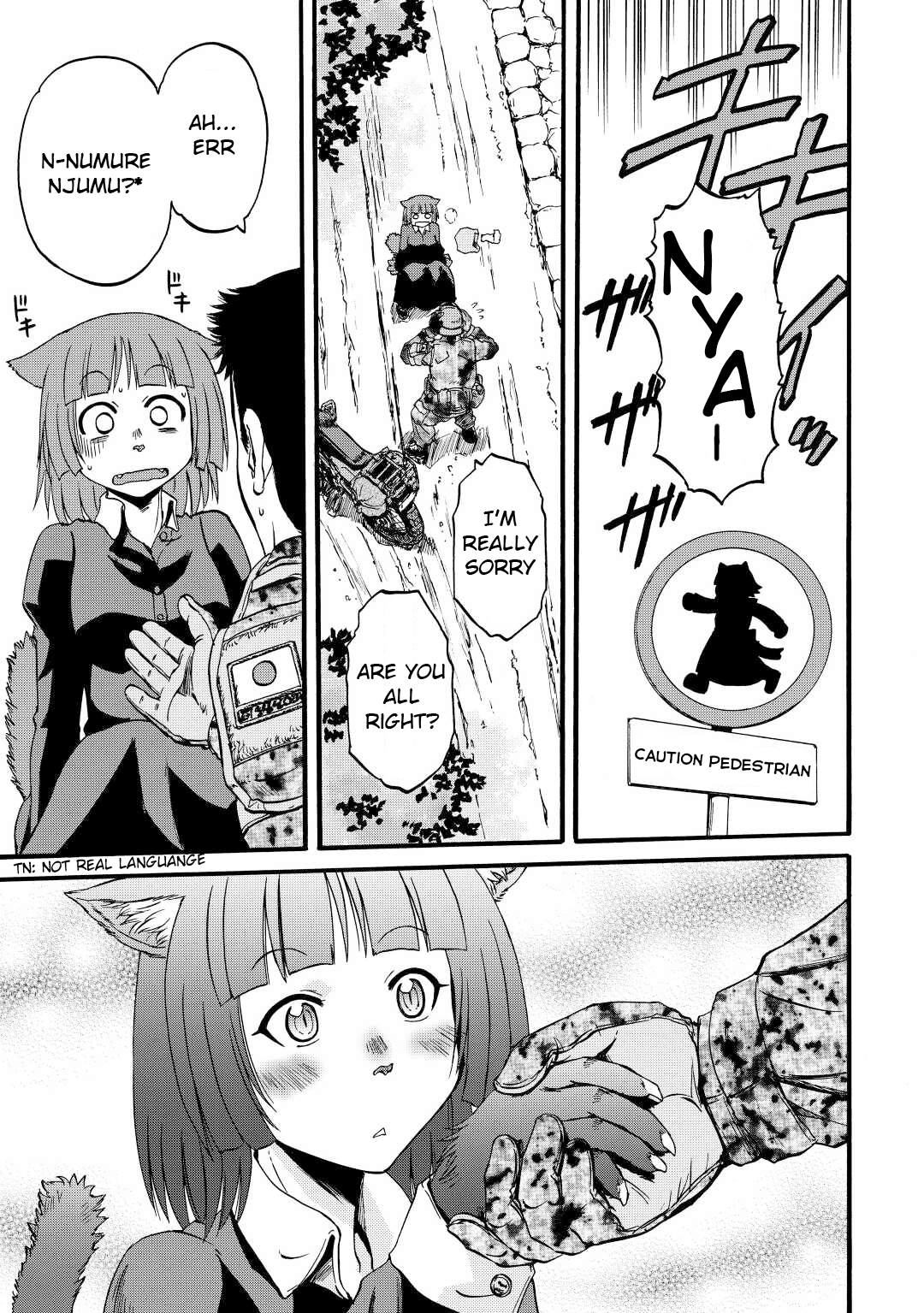 Page 1 of Chapter 114.5