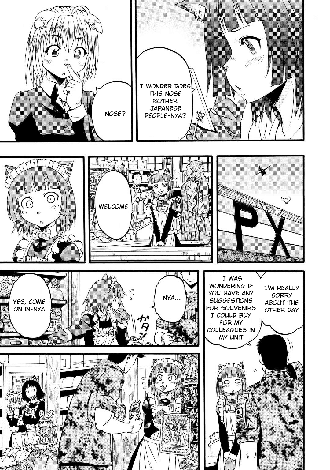 Page 3 of Chapter 114.5