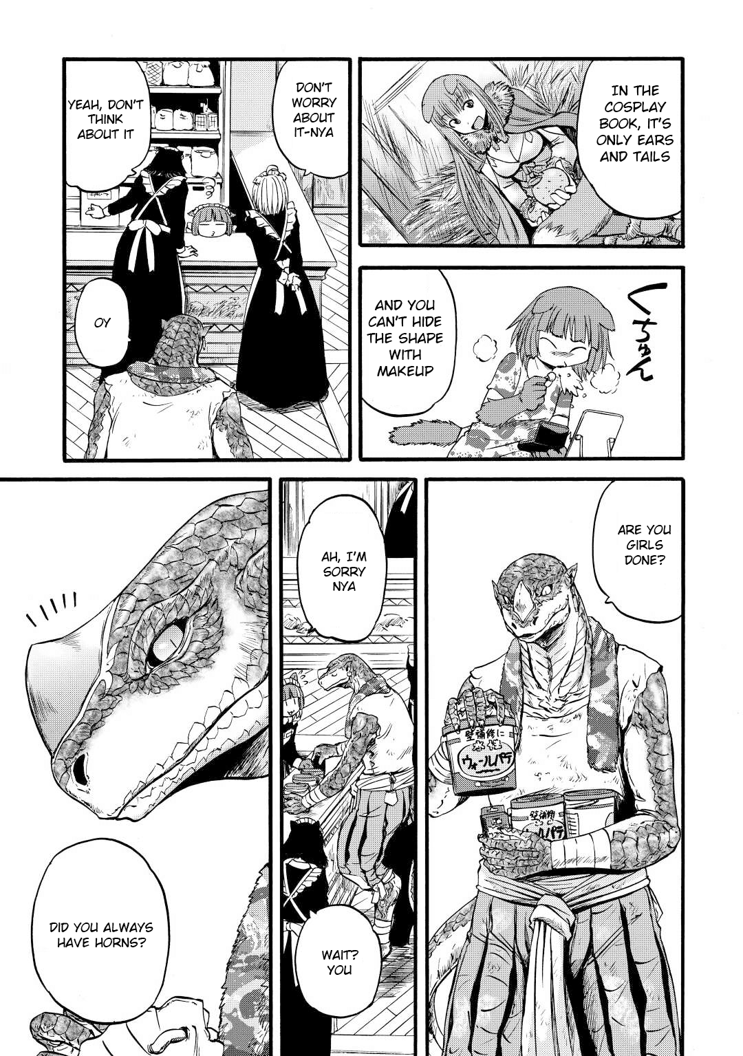 Page 5 of Chapter 114.5