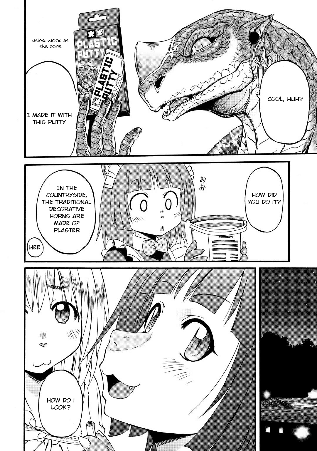 Page 6 of Chapter 114.5