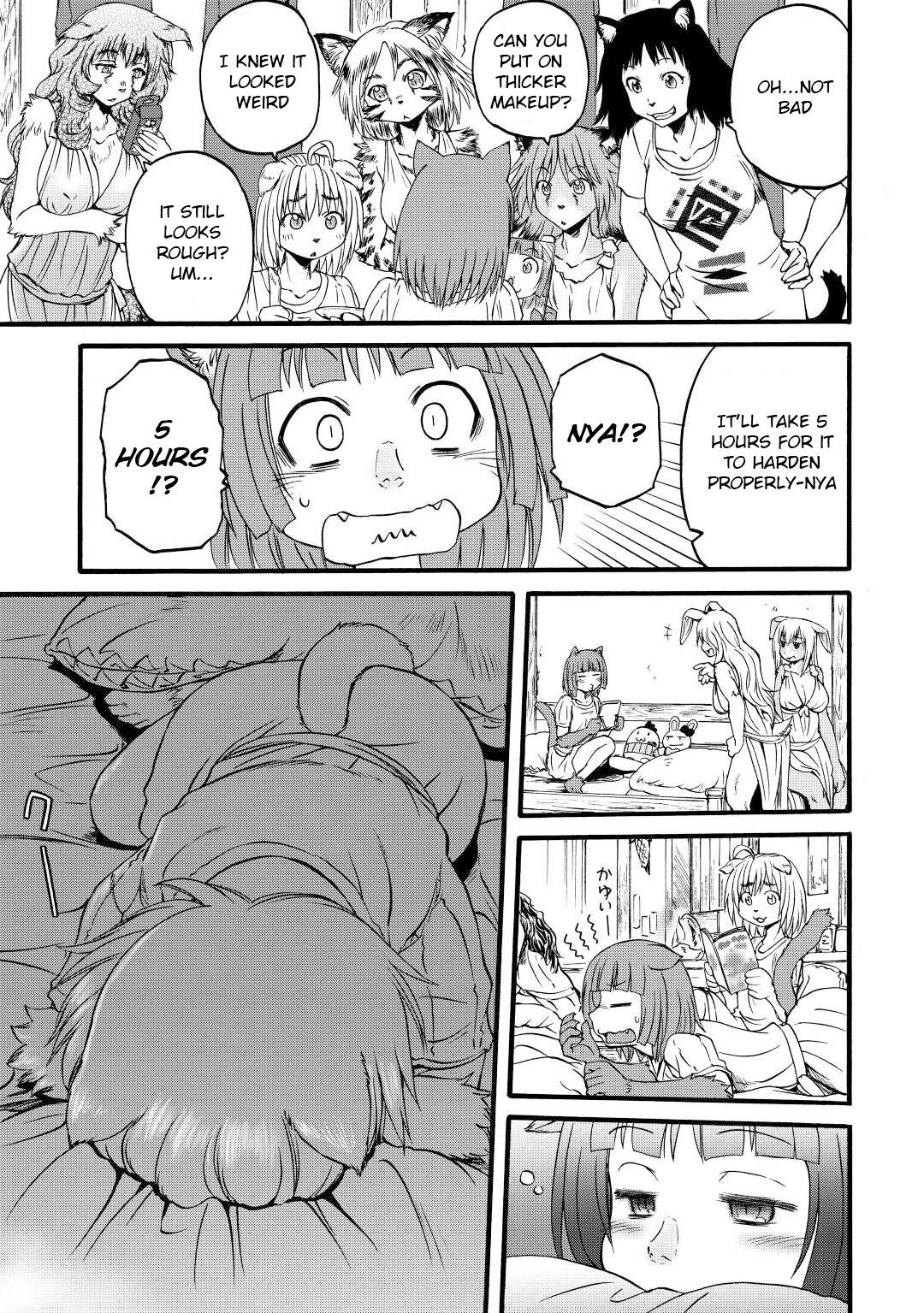 Page 7 of Chapter 114.5