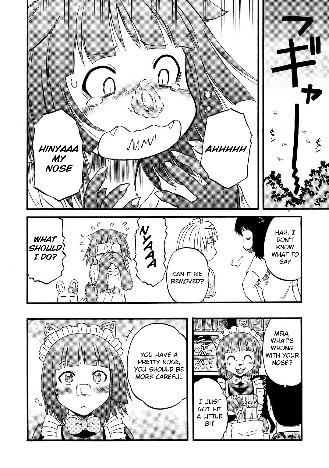 Page 8 of Chapter 114.5