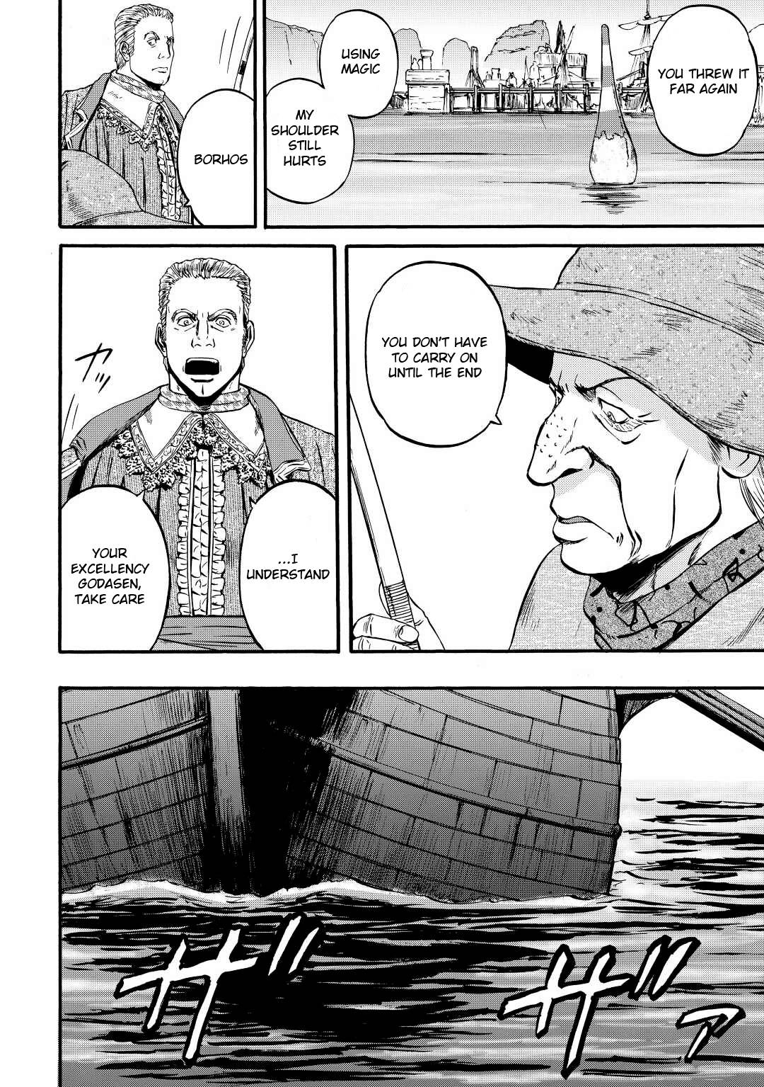 Page 4 of Chapter 114