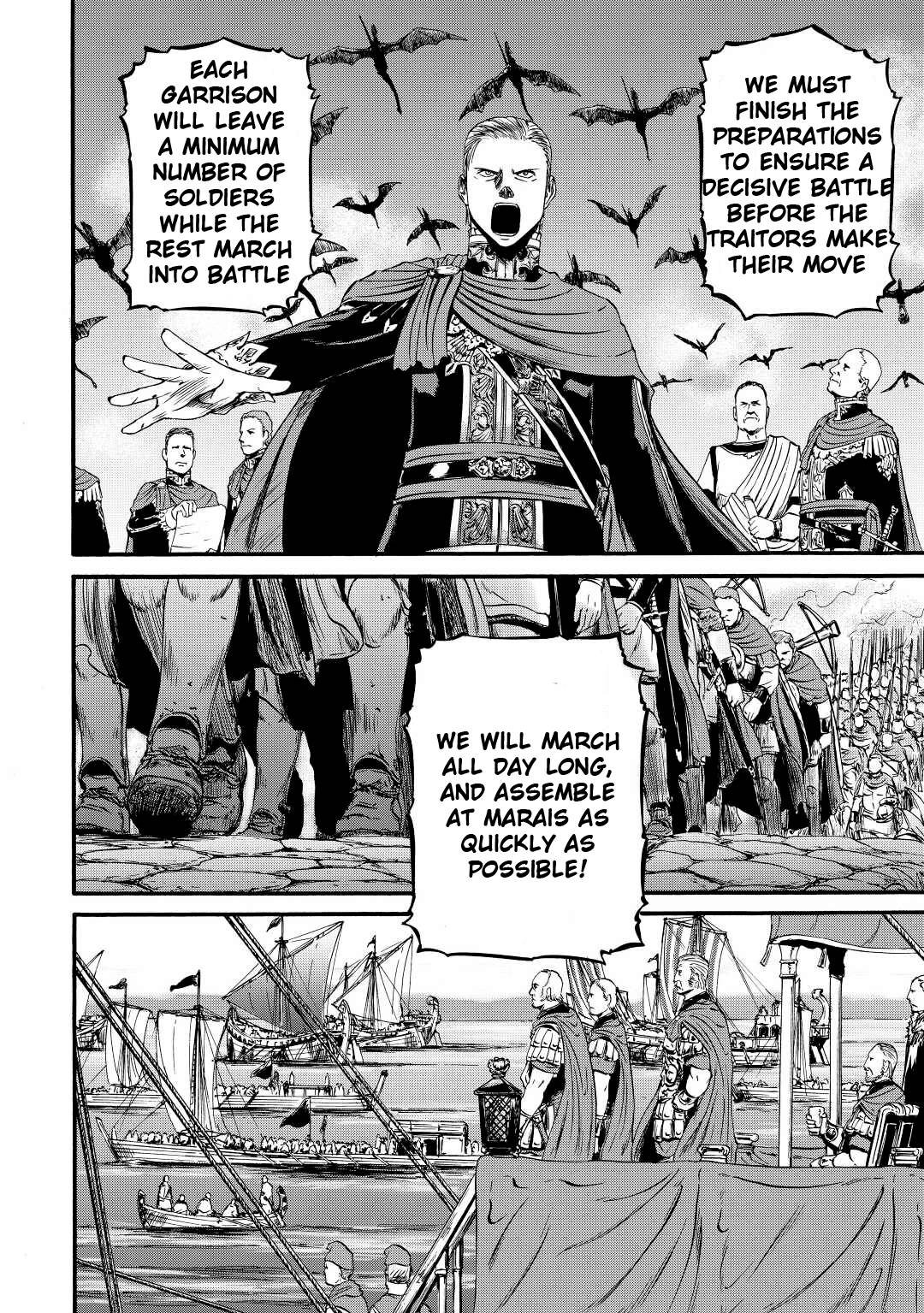 Page 7 of Chapter 114