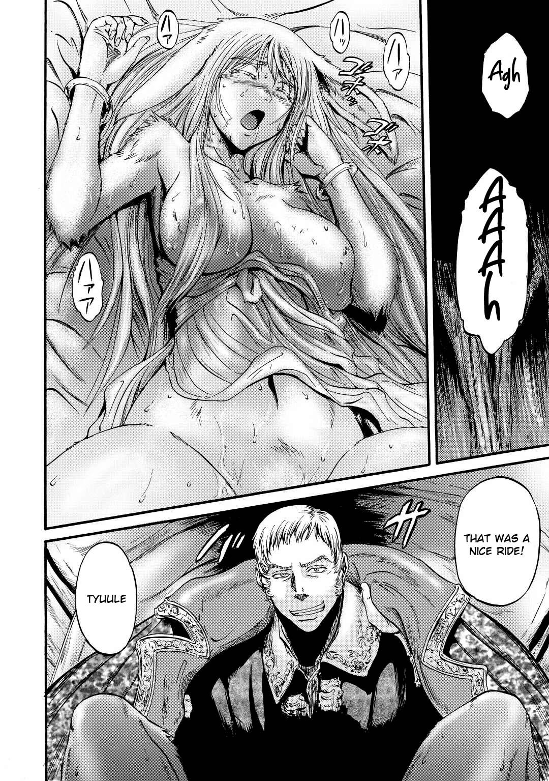 Page 19 of Chapter 114