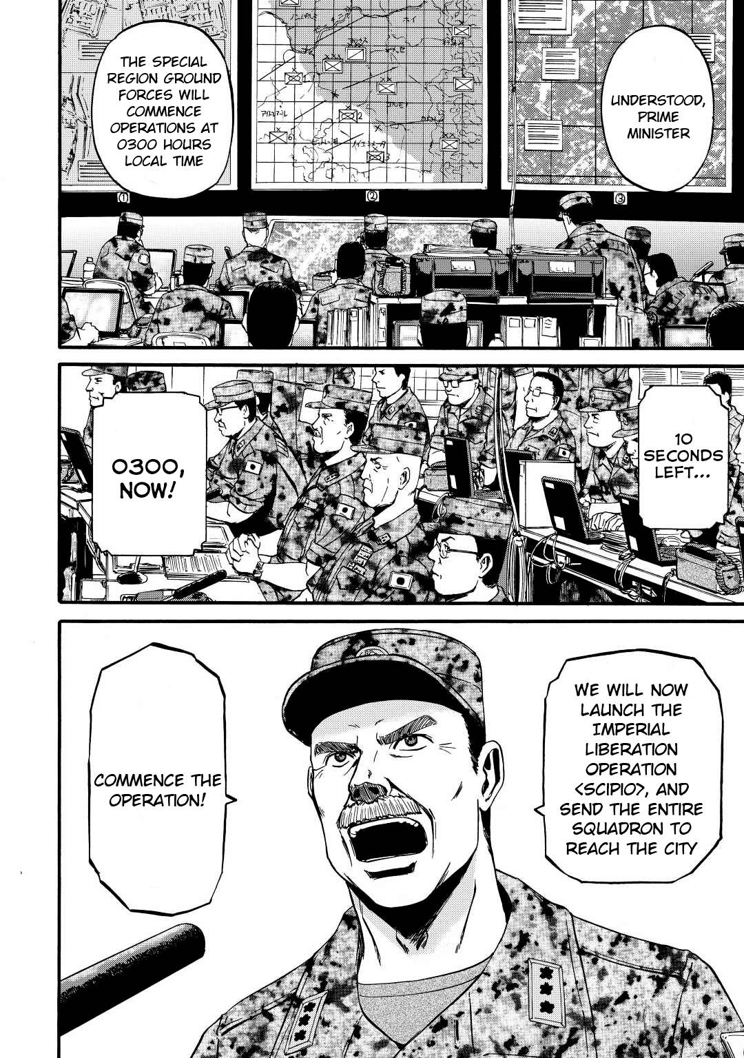 Page 6 of Chapter 115