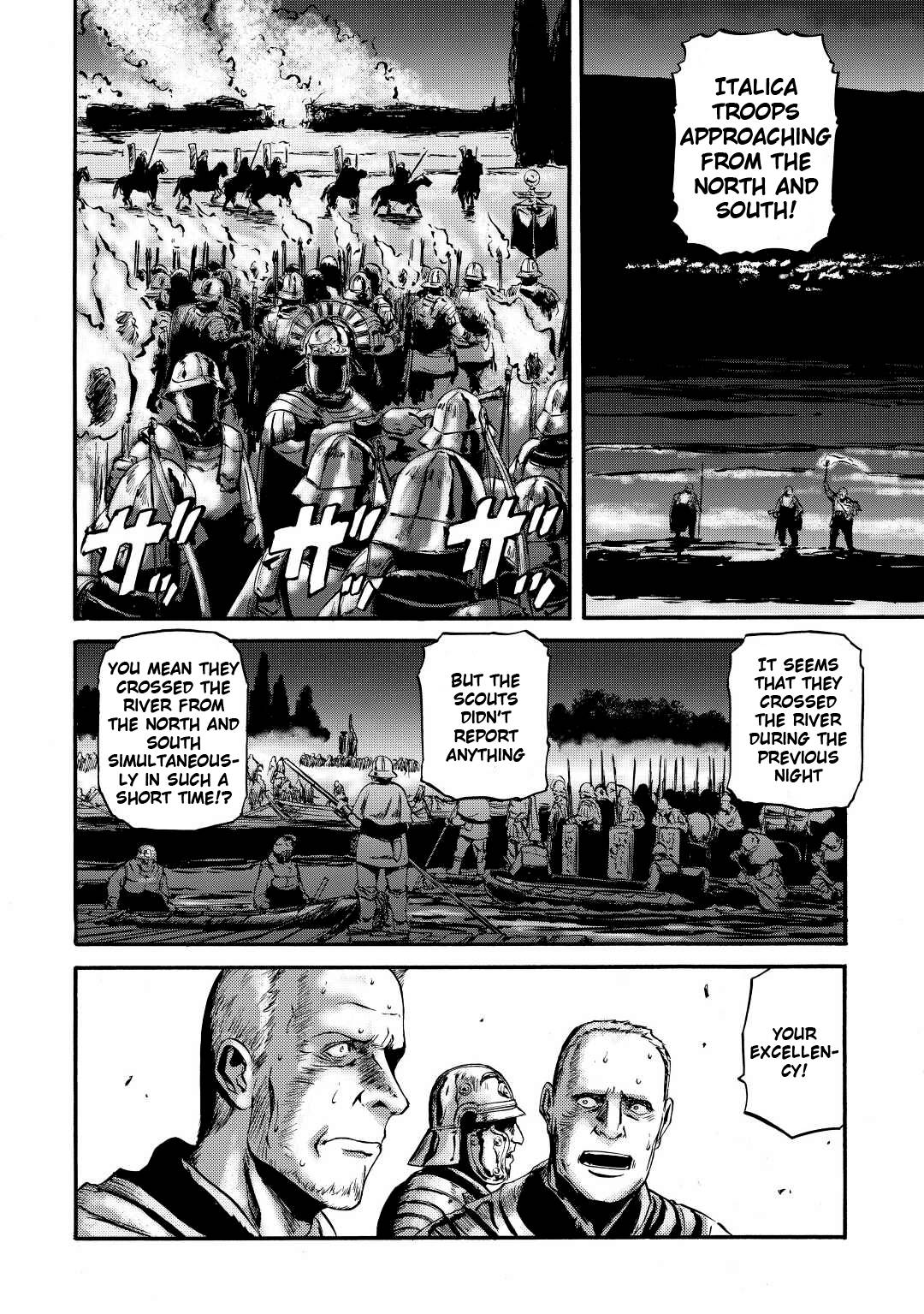 Page 12 of Chapter 115