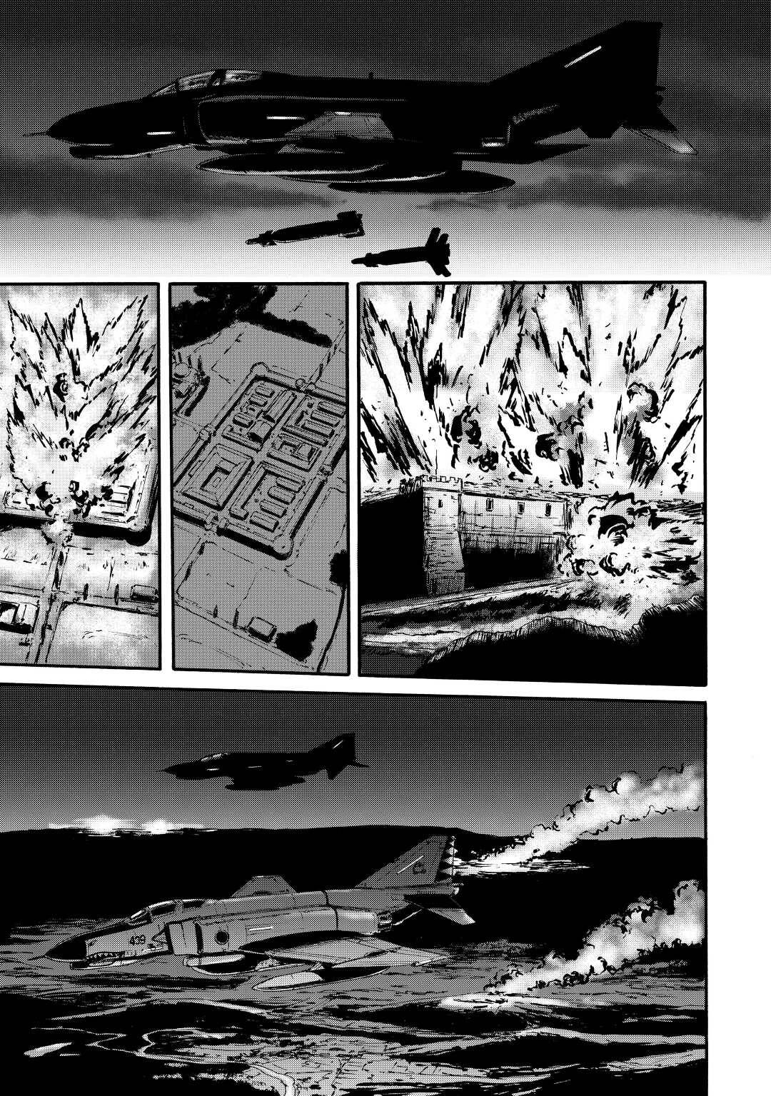 Page 13 of Chapter 115