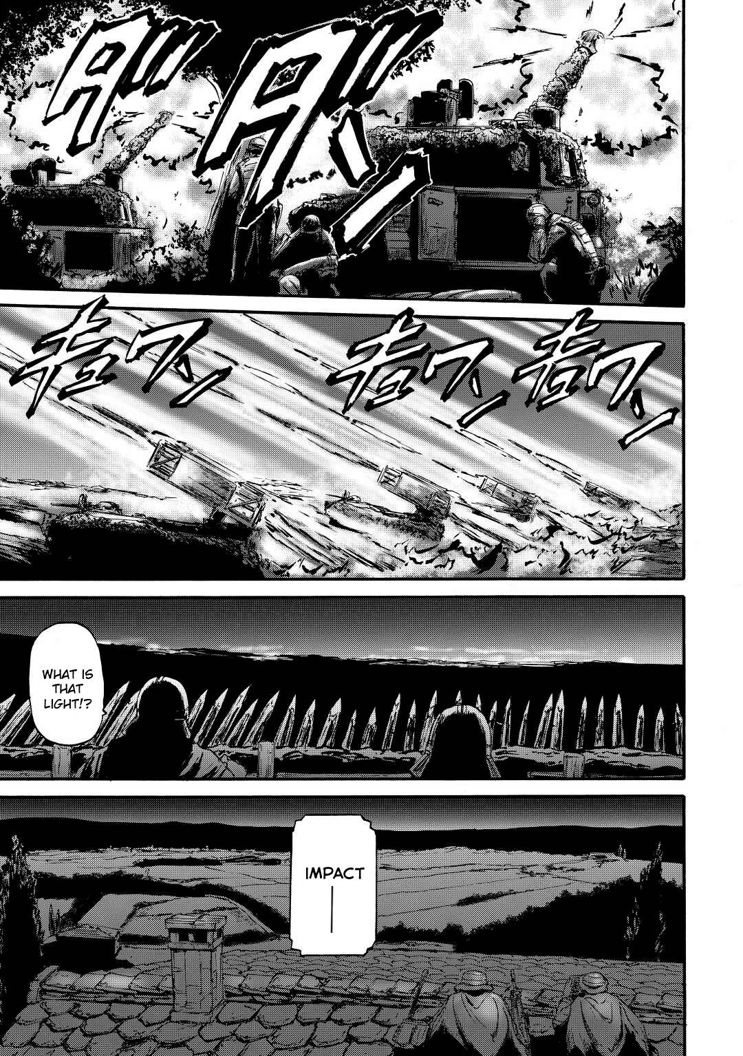 Page 17 of Chapter 115