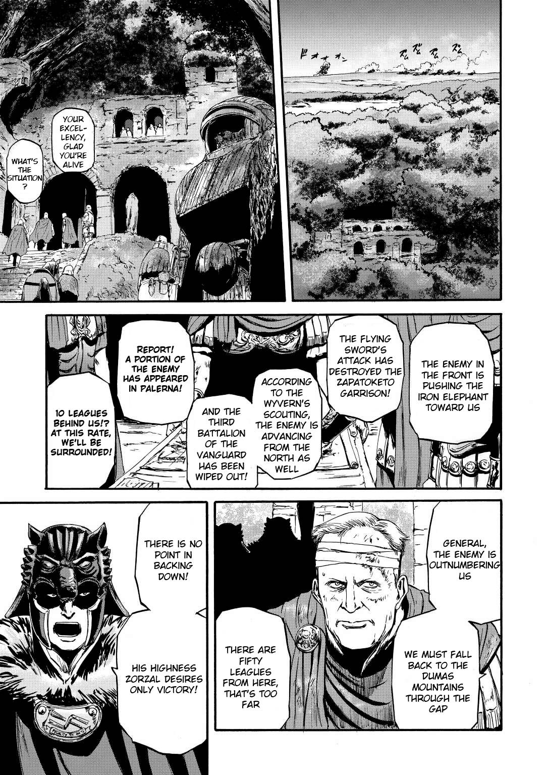 Page 24 of Chapter 115