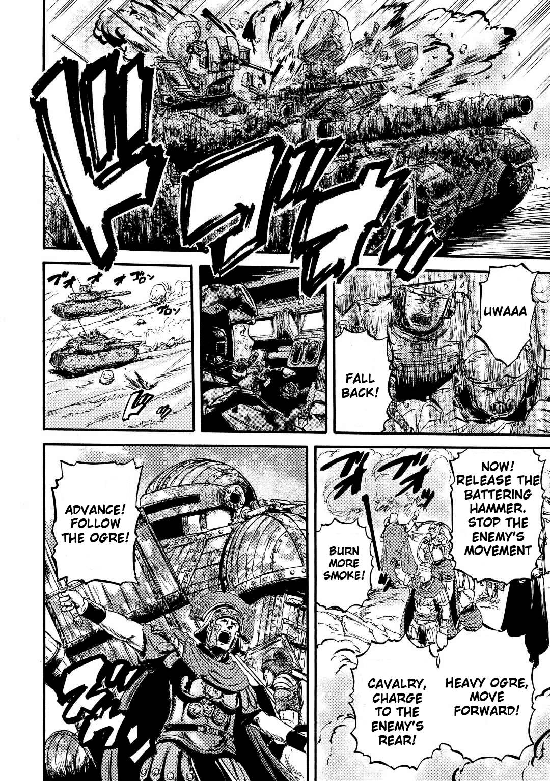Page 29 of Chapter 115