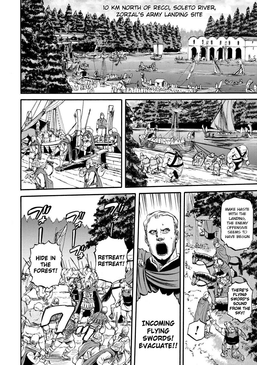 Page 7 of Chapter 116