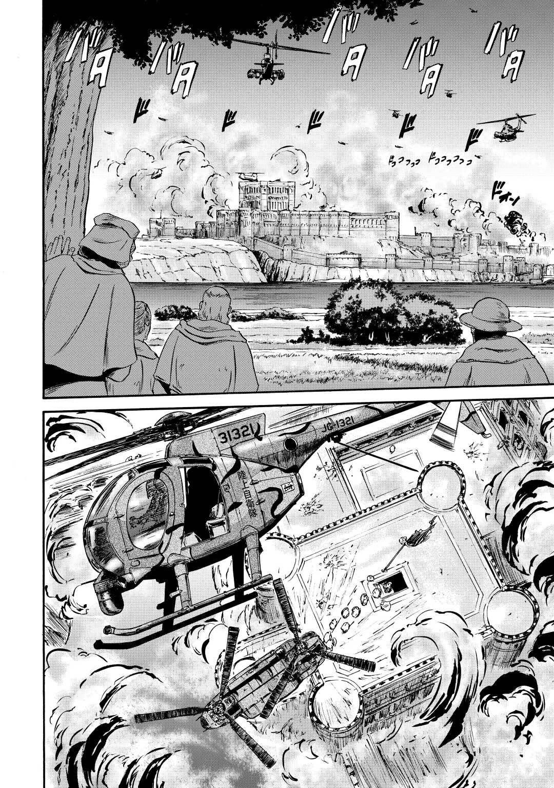 Page 3 of Chapter 117