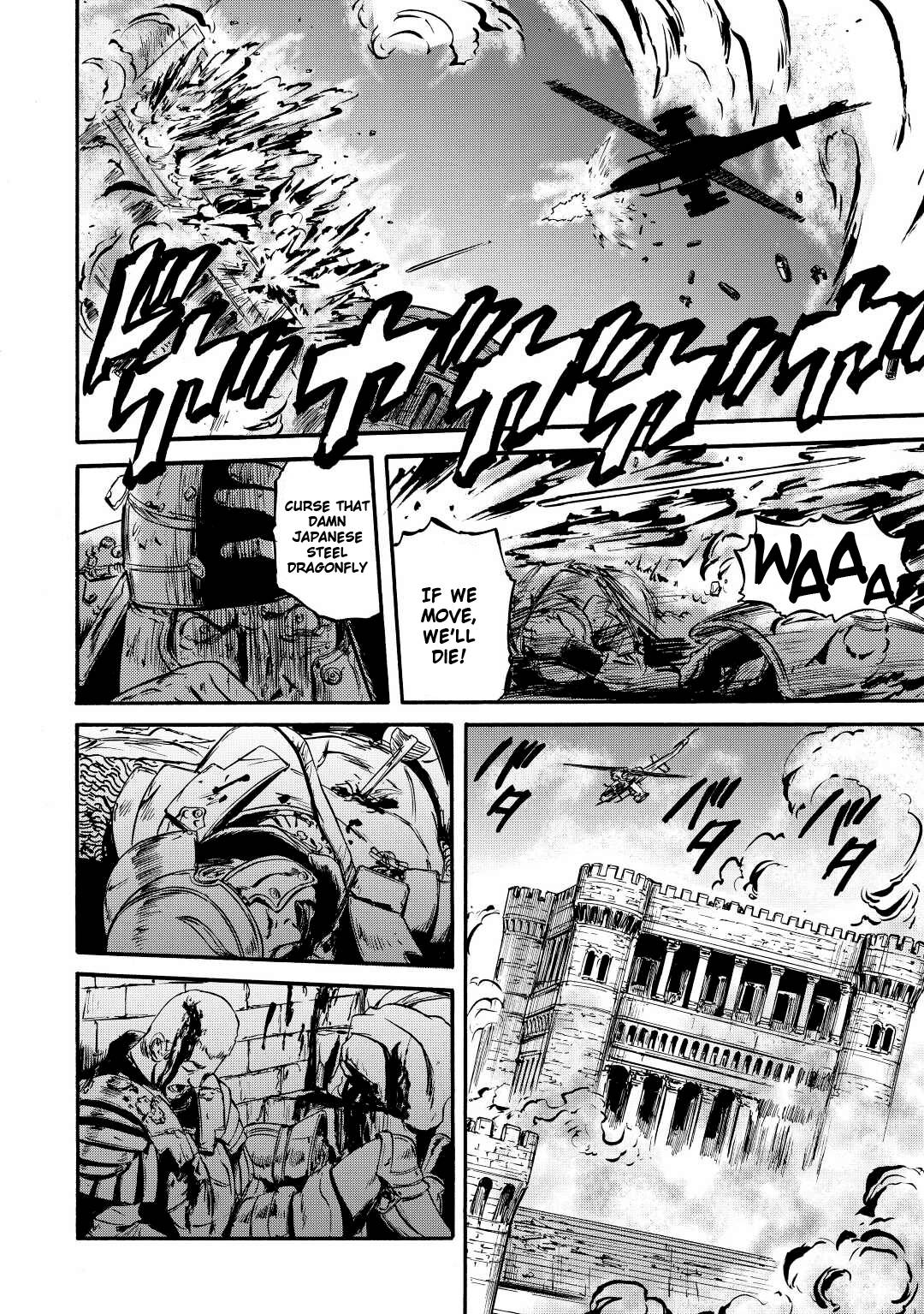 Page 5 of Chapter 117