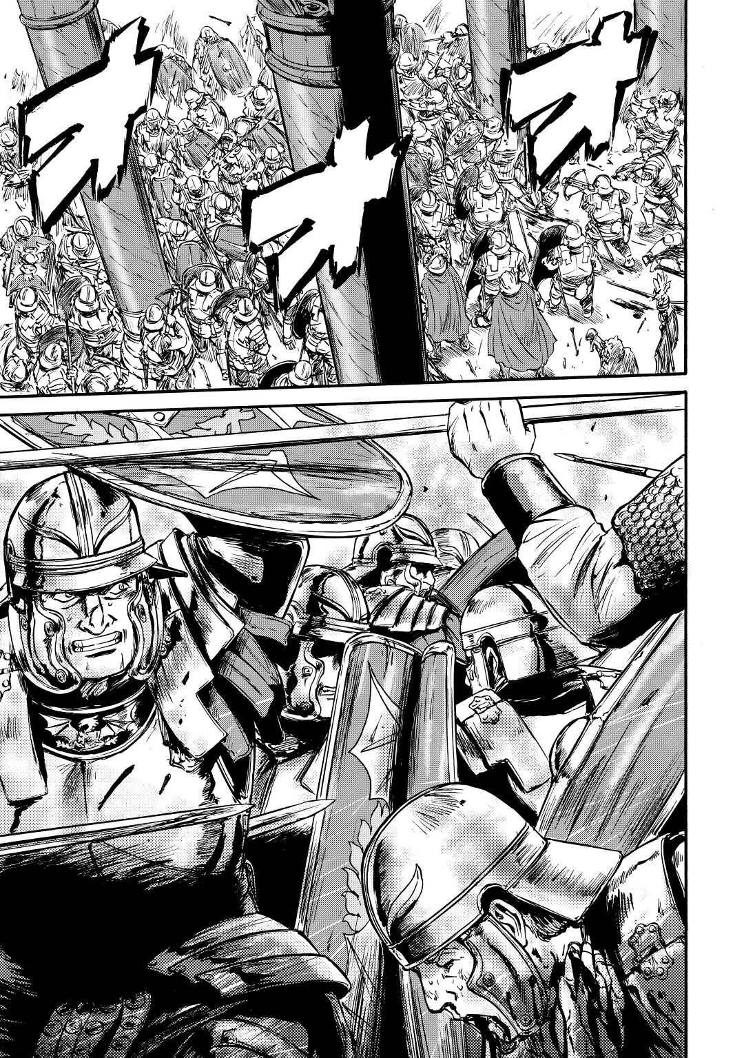 Page 6 of Chapter 117