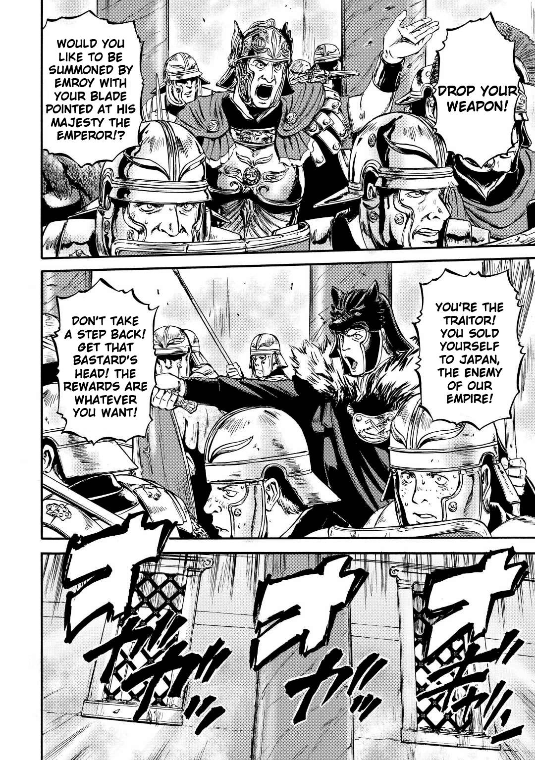 Page 7 of Chapter 117