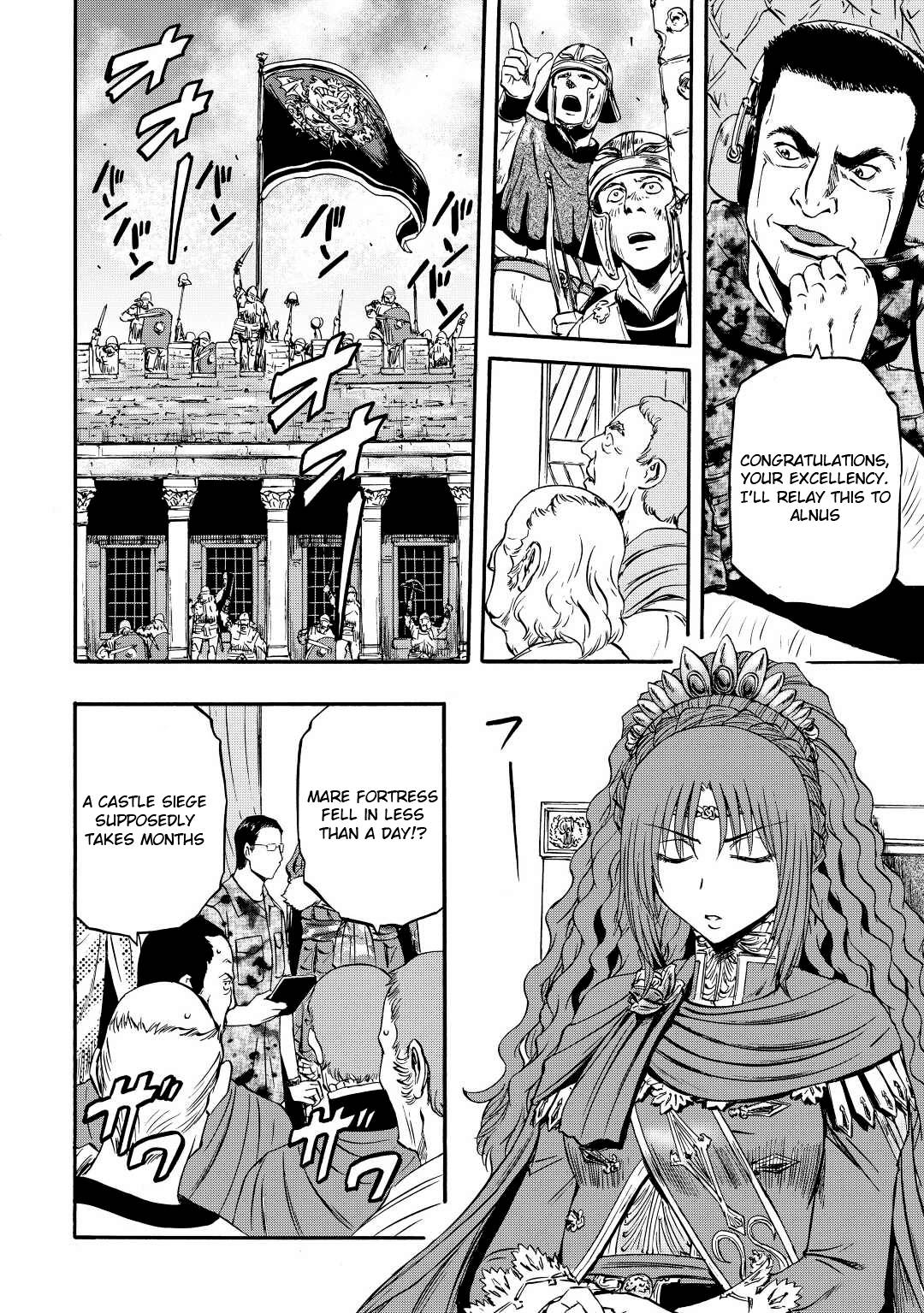 Page 11 of Chapter 117