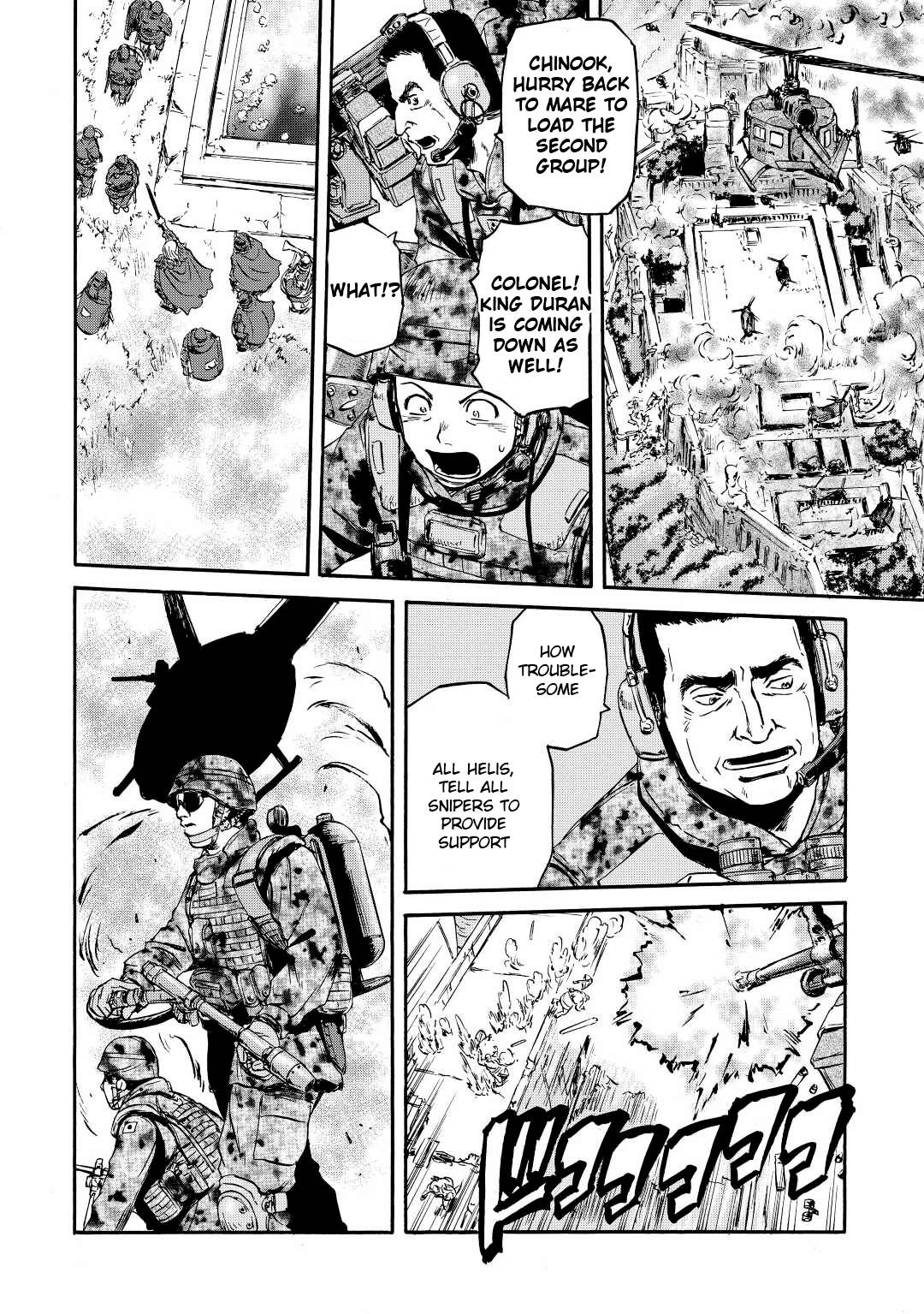 Page 29 of Chapter 117