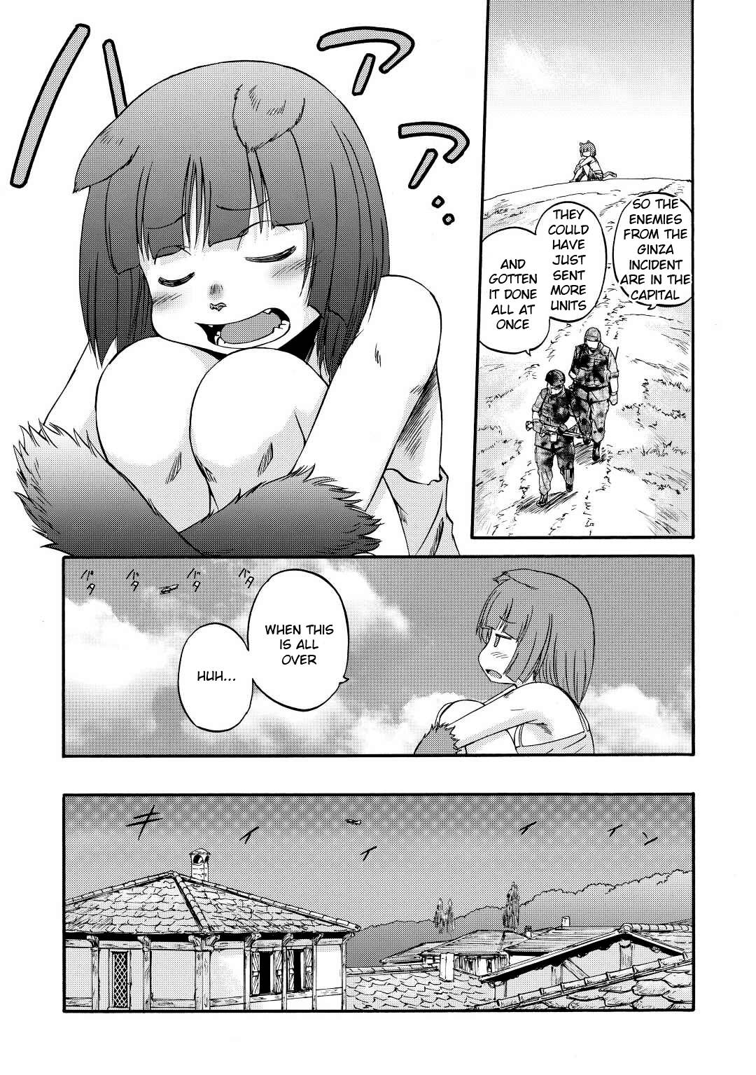 Page 5 of Chapter 118