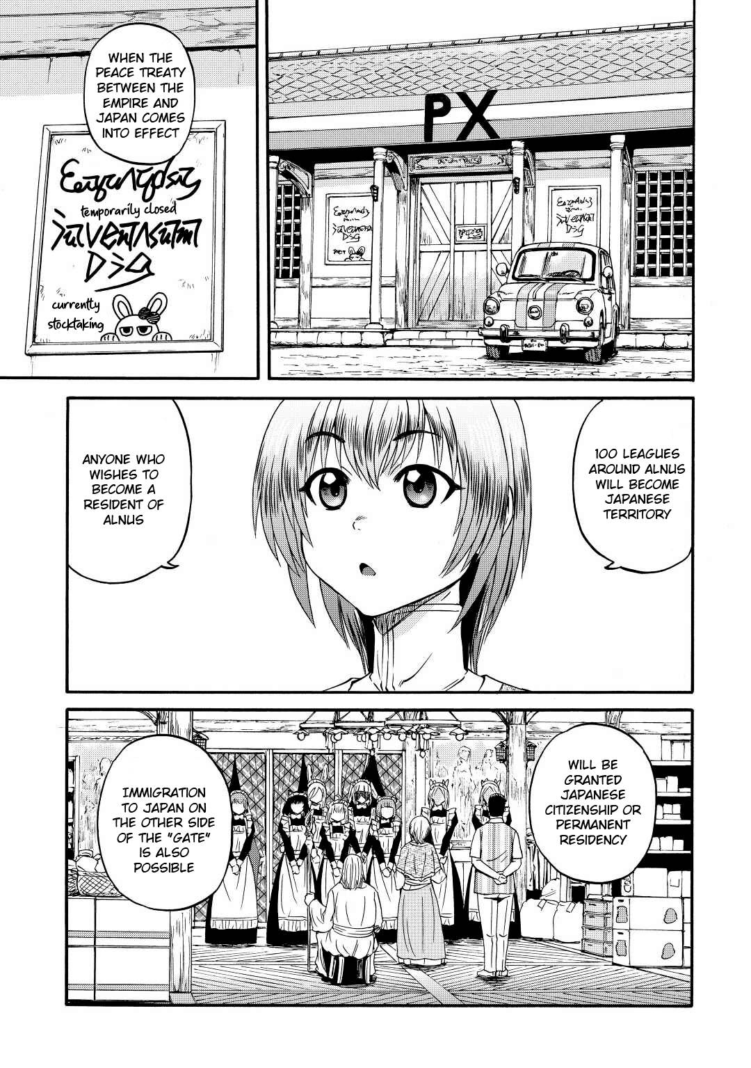 Page 7 of Chapter 118