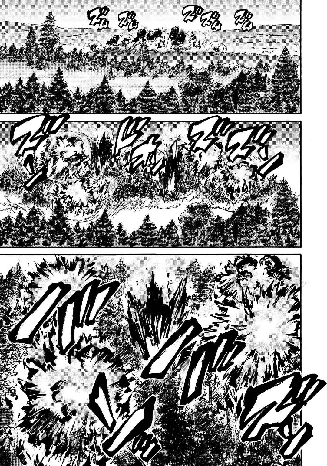 Page 13 of Chapter 118