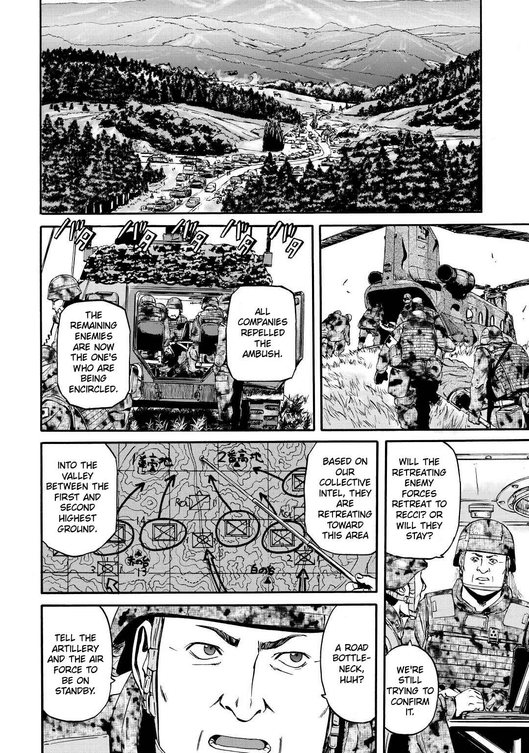 Page 7 of Chapter 119