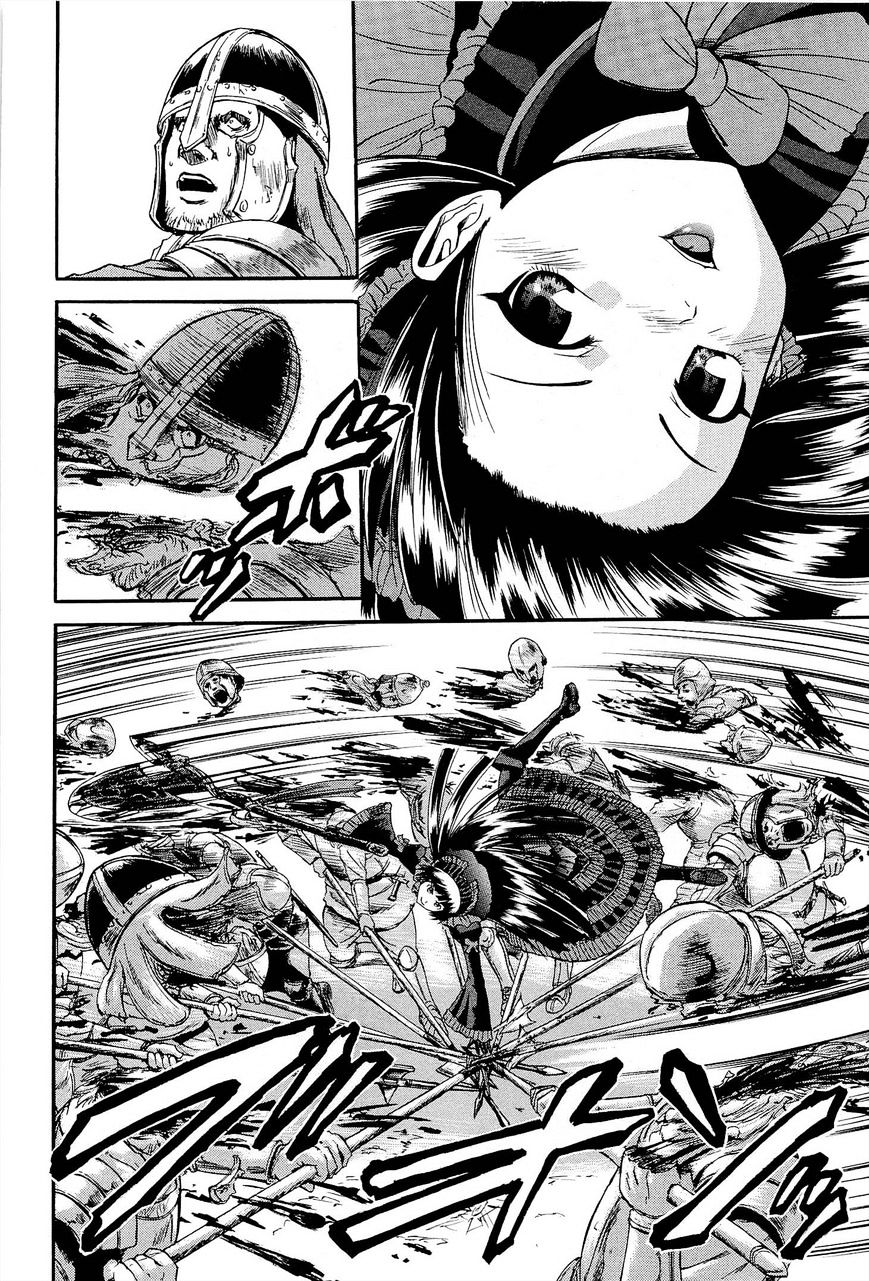 Page 23 of Chapter 12