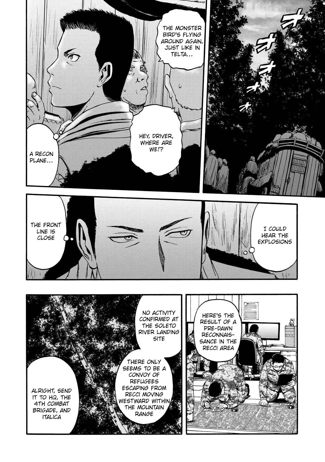 Page 6 of Chapter 120