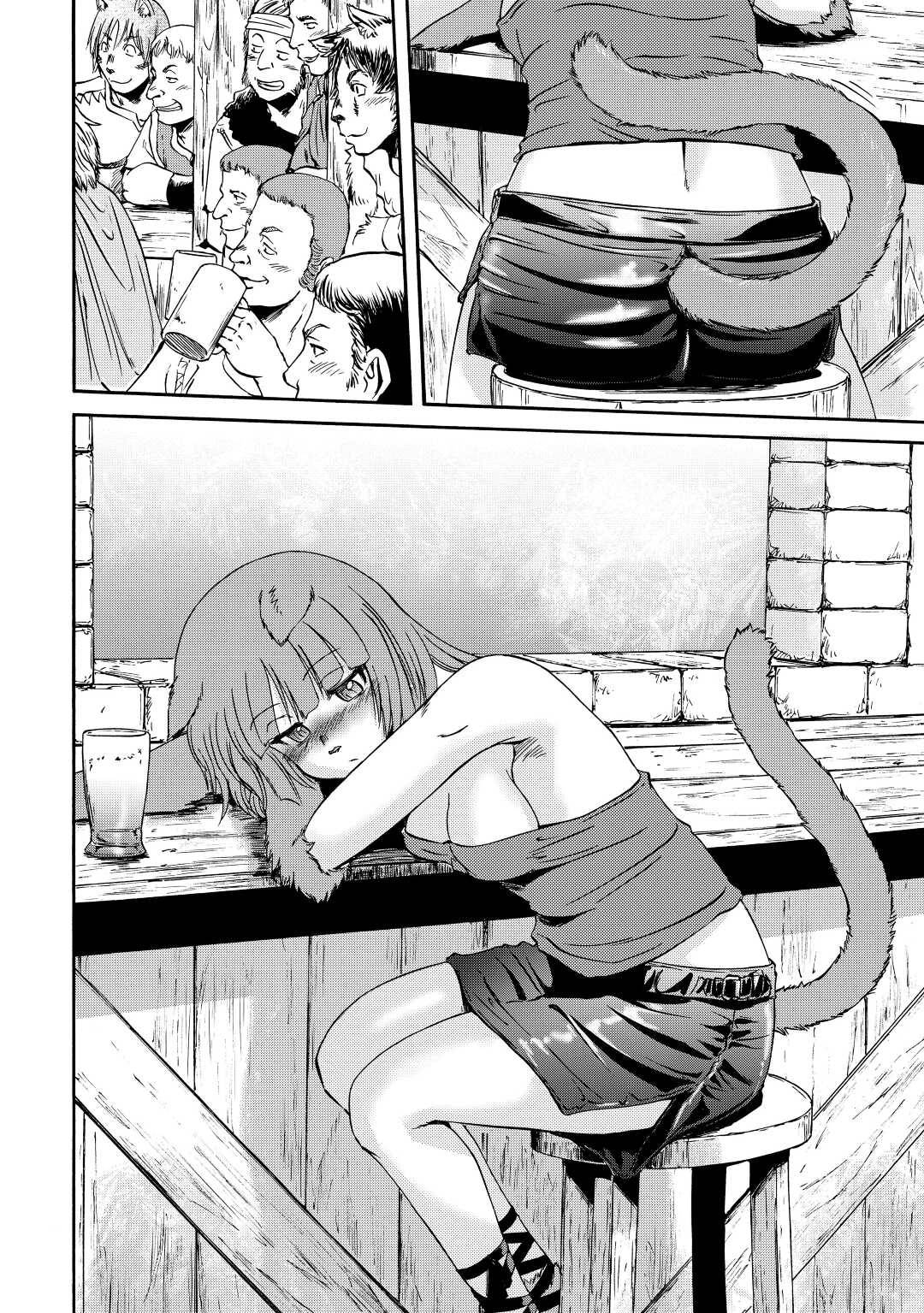 Page 14 of Chapter 120