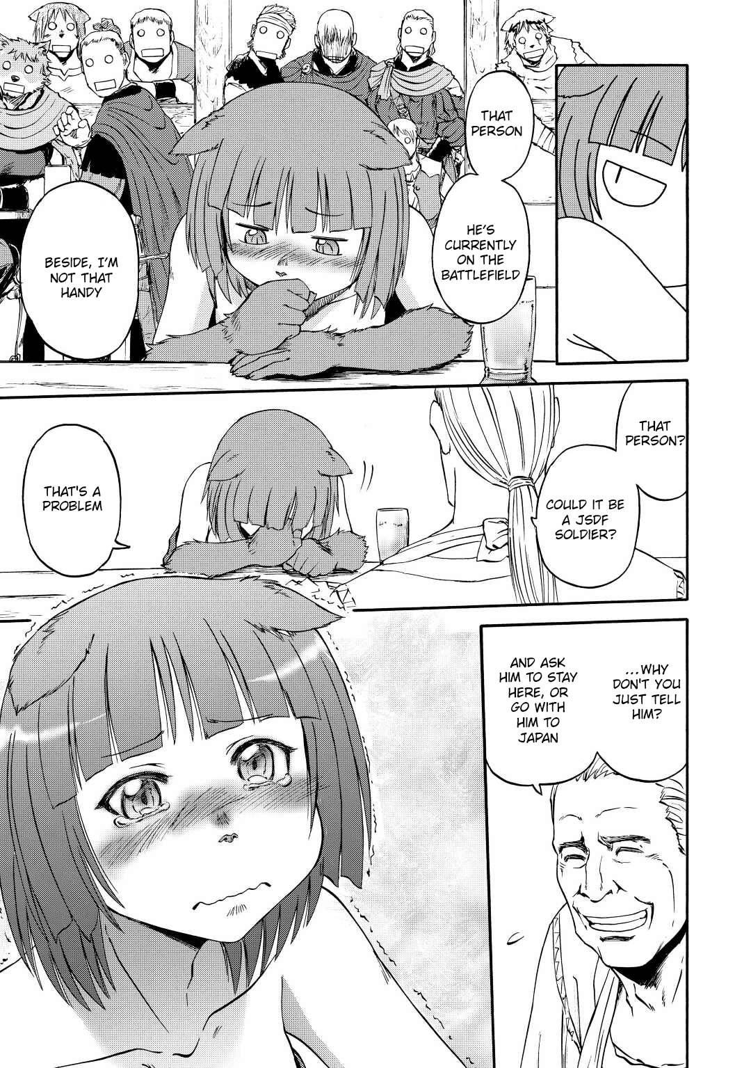 Page 17 of Chapter 120