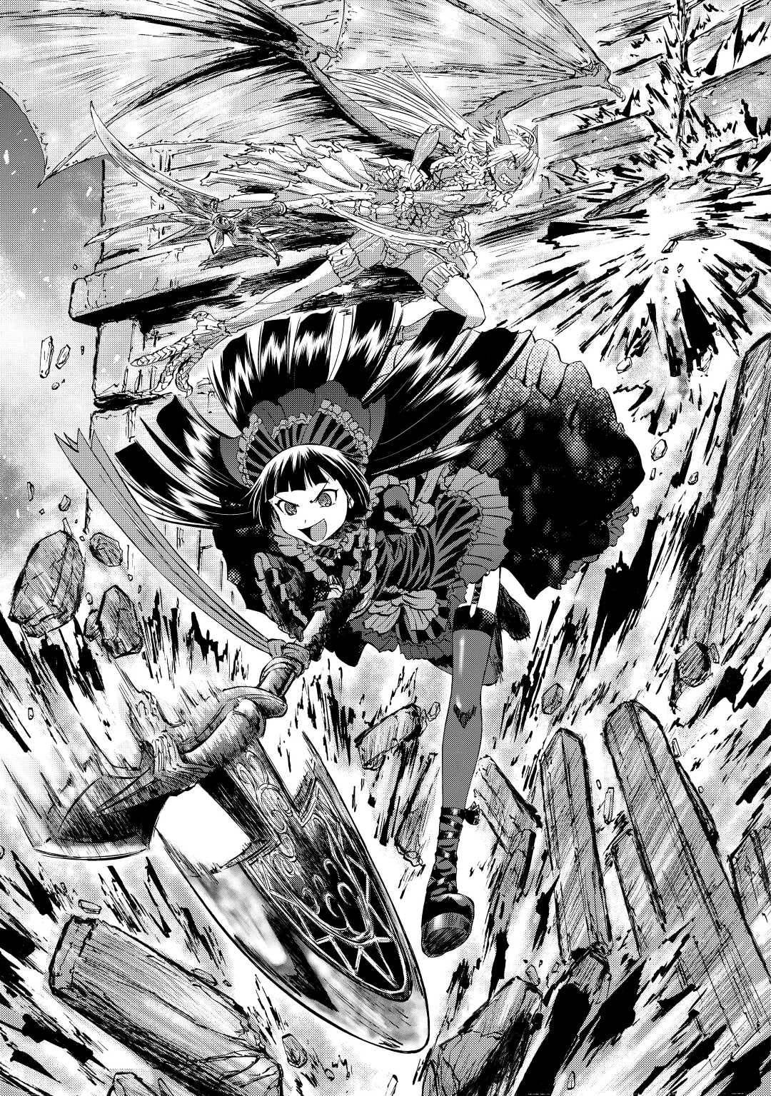 Page 6 of Chapter 121