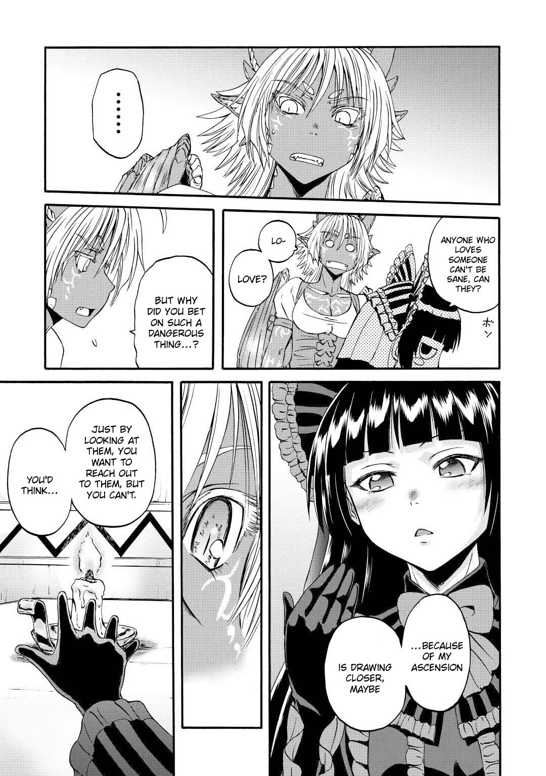 Page 16 of Chapter 121