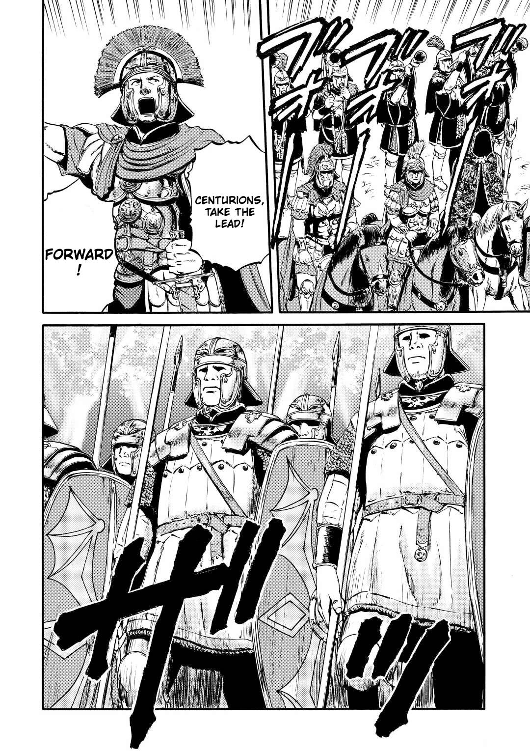 Page 23 of Chapter 121