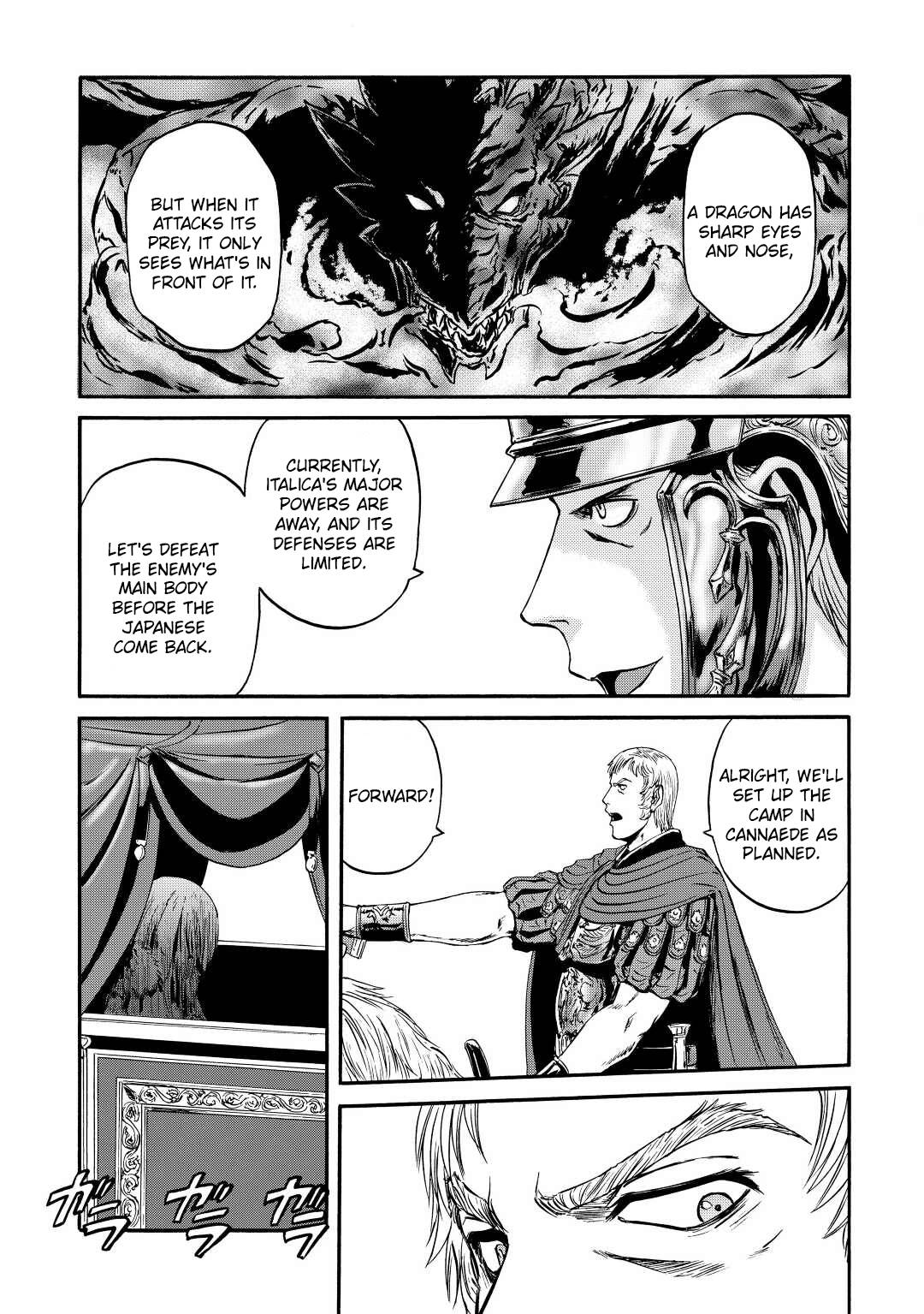 Page 5 of Chapter 122