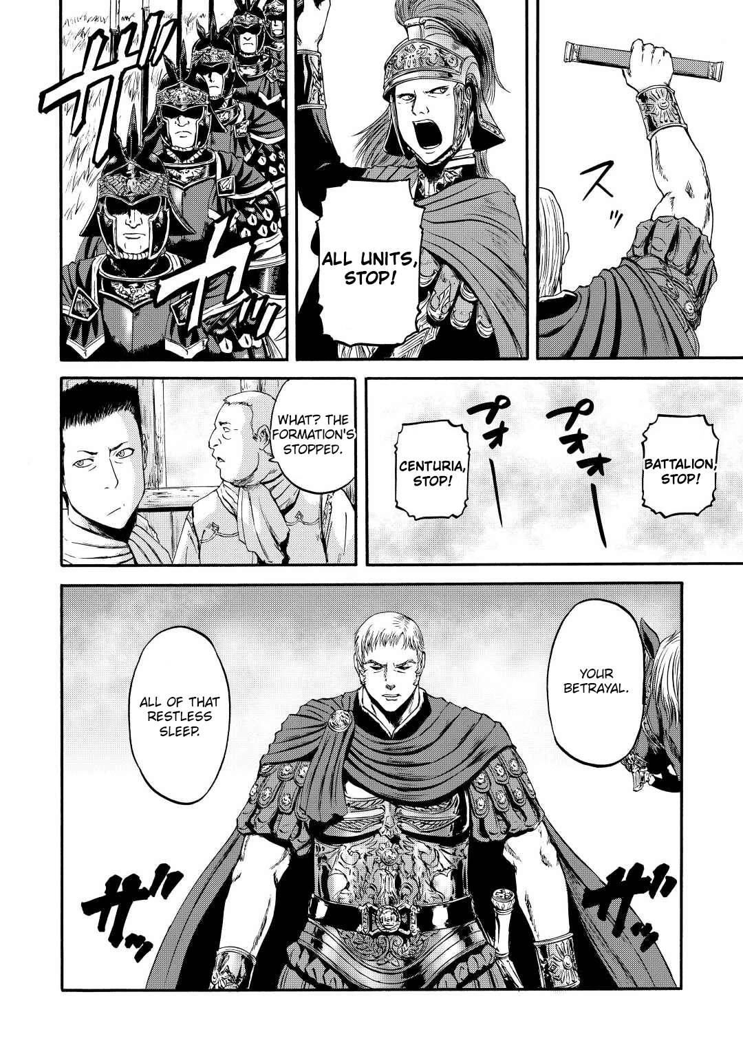 Page 10 of Chapter 122