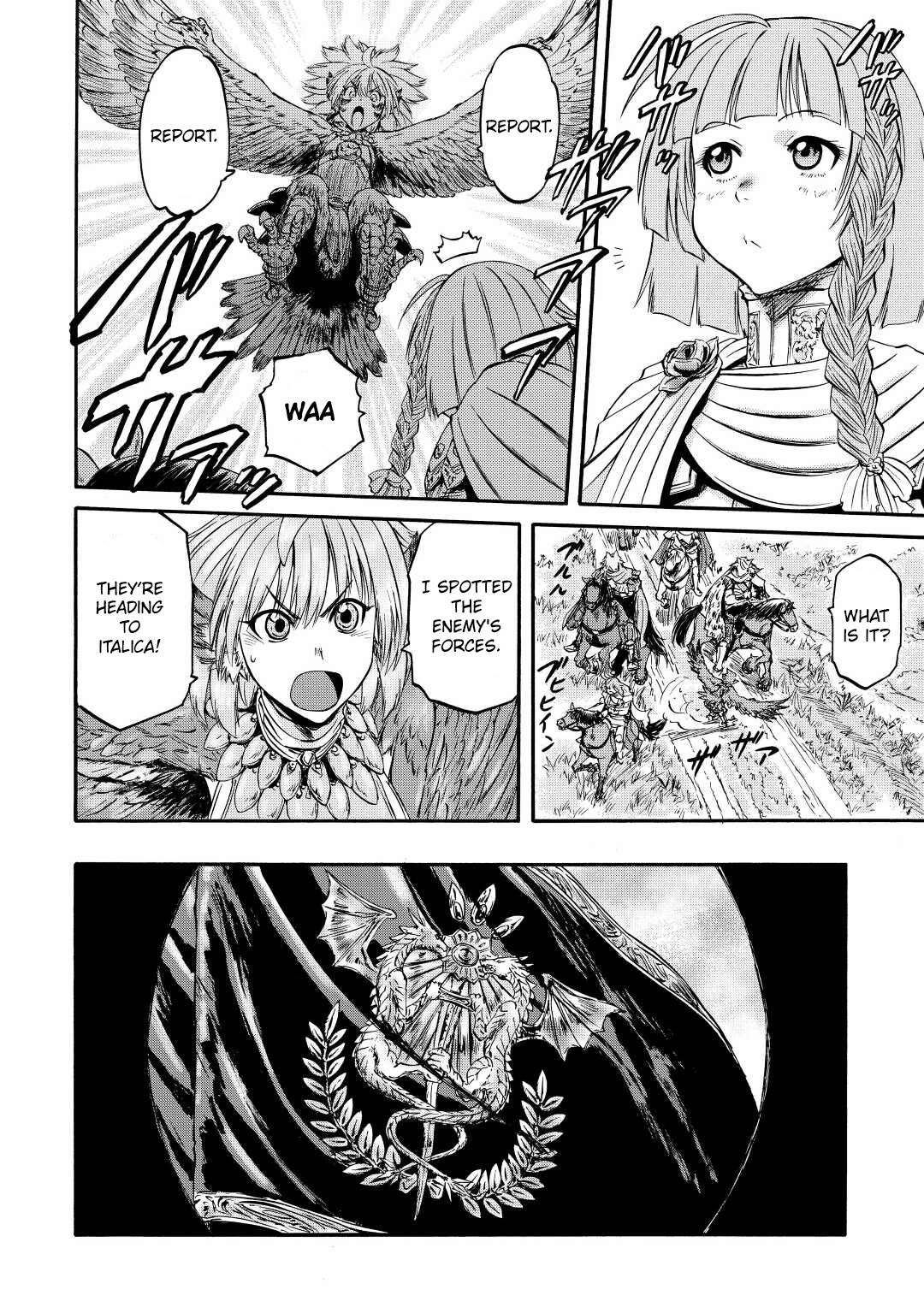 Page 16 of Chapter 122