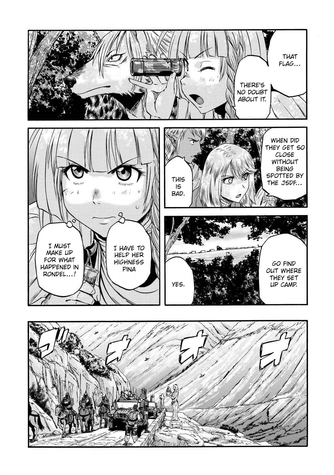 Page 17 of Chapter 122