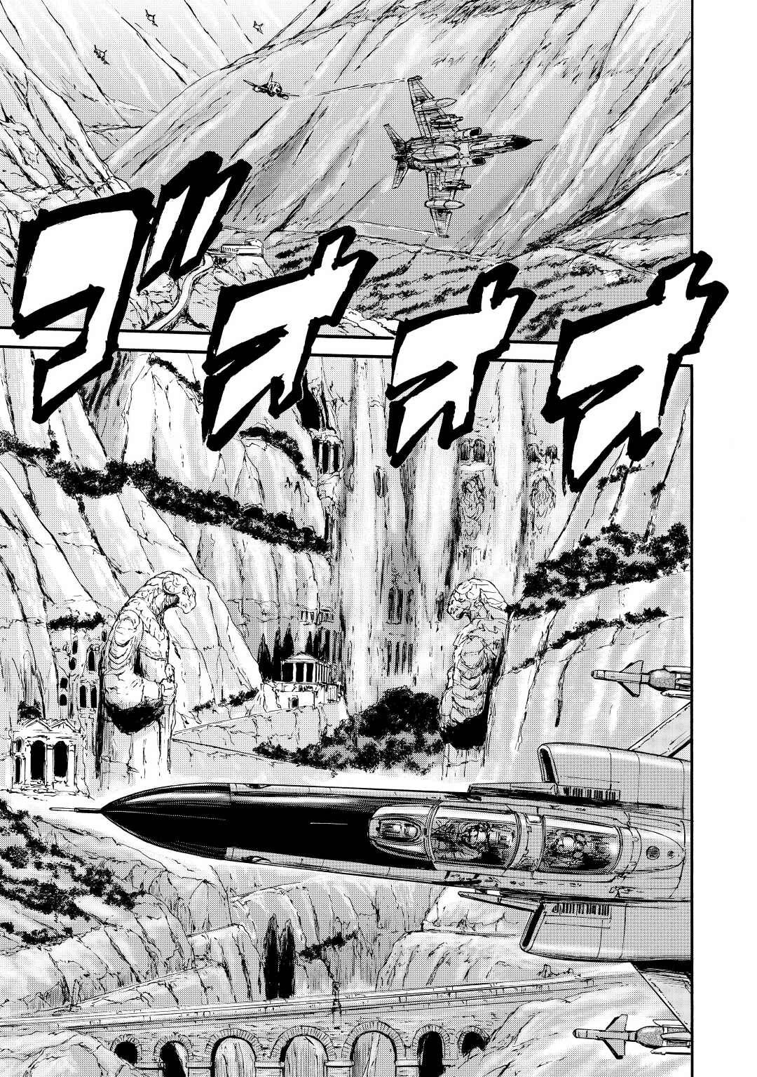 Page 19 of Chapter 122