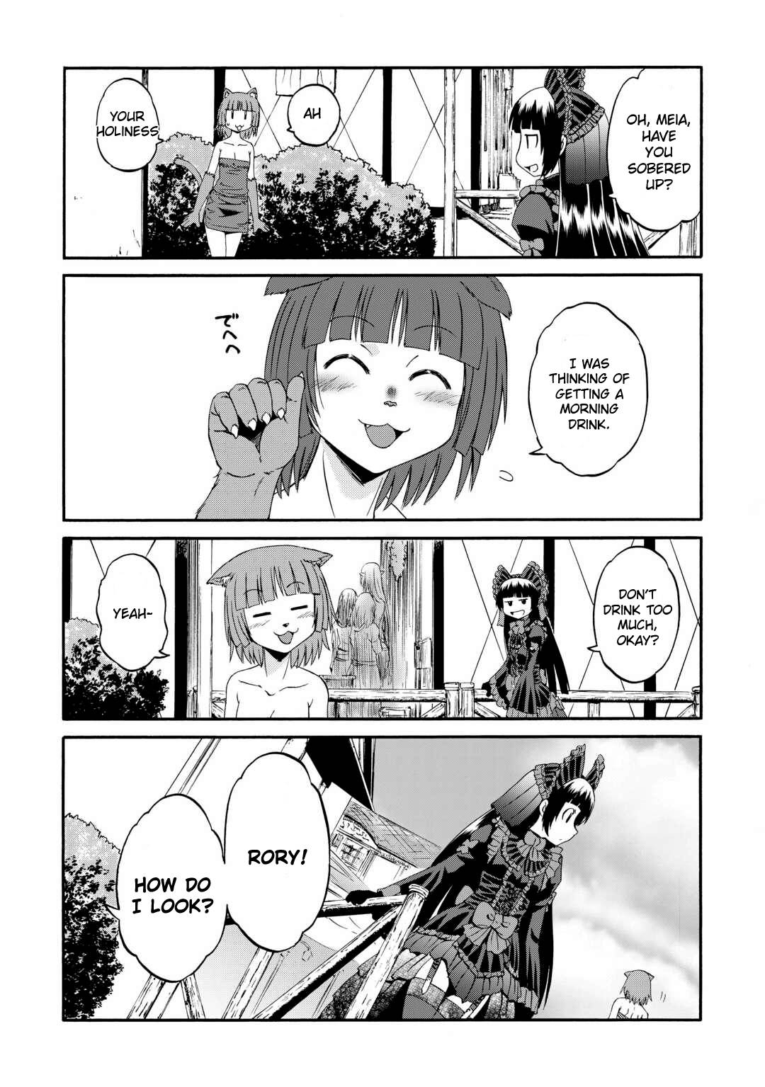 Page 6 of Chapter 123