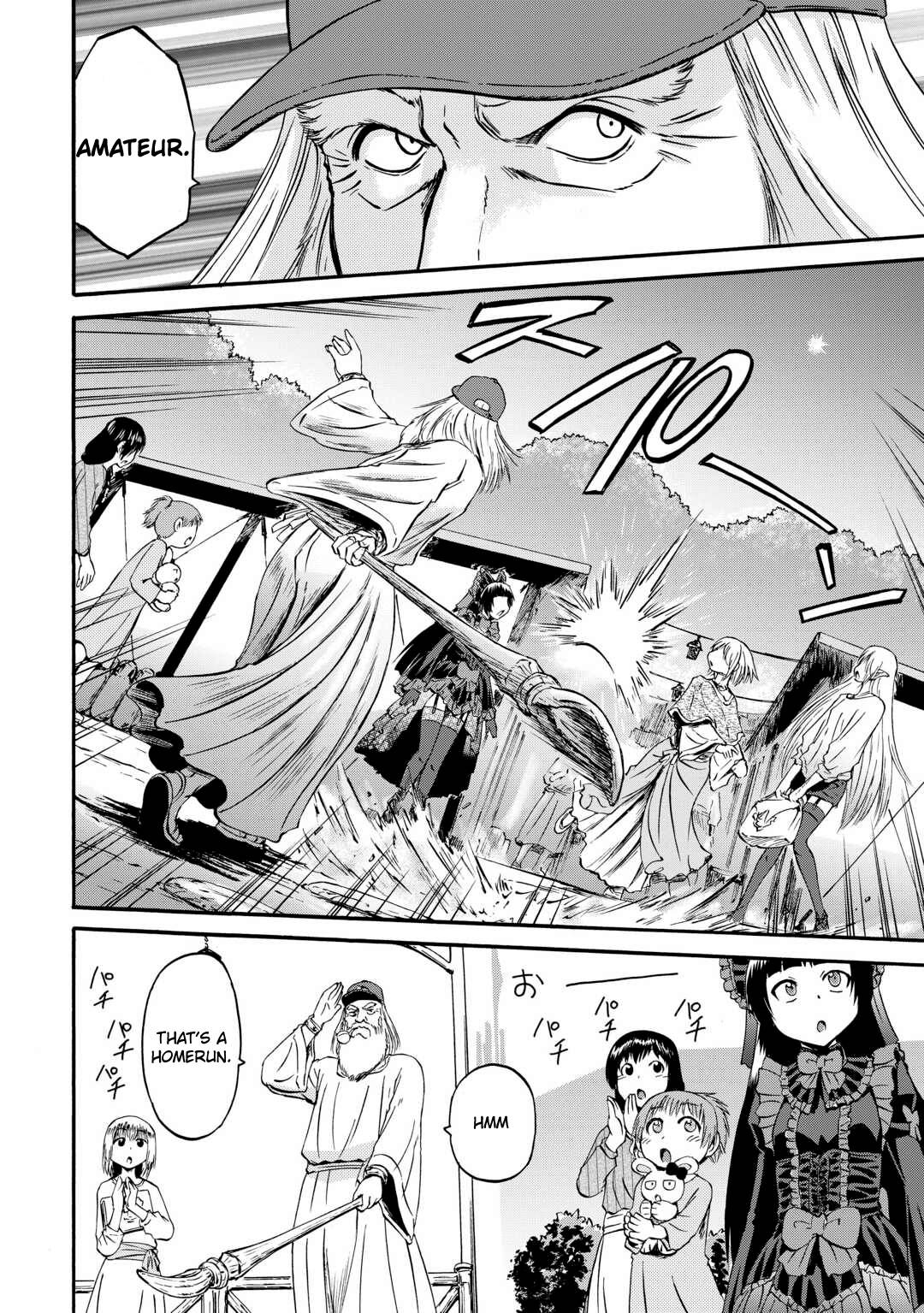 Page 19 of Chapter 123