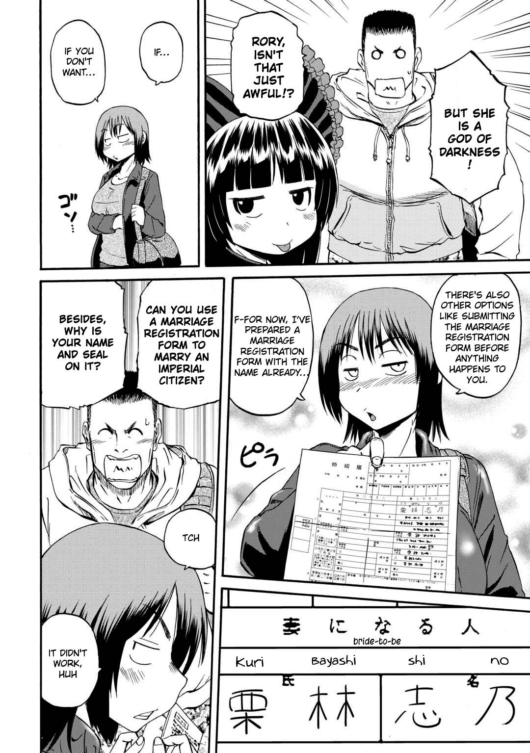 Page 23 of Chapter 123