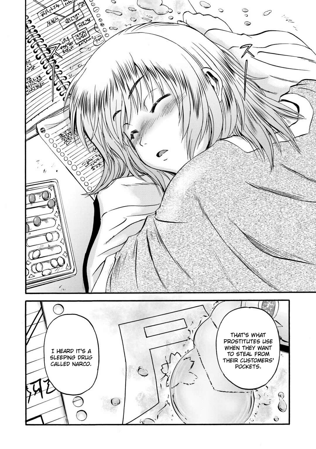 Page 35 of Chapter 123