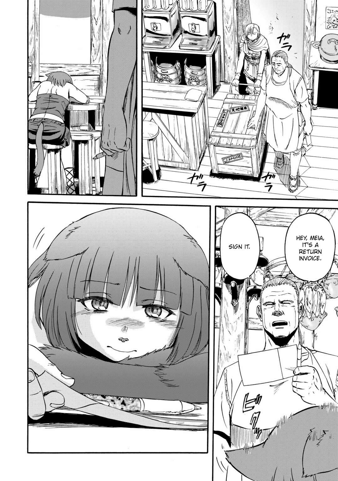 Page 9 of Chapter 124