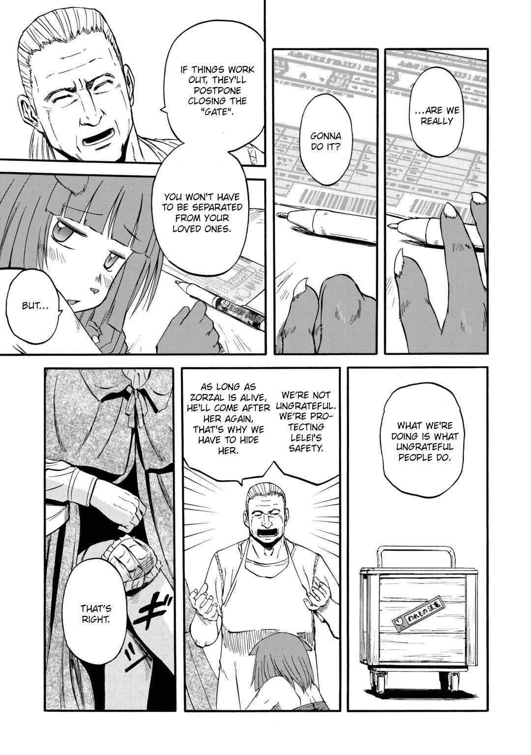 Page 10 of Chapter 124
