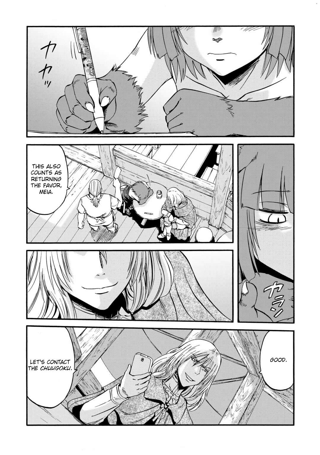 Page 12 of Chapter 124