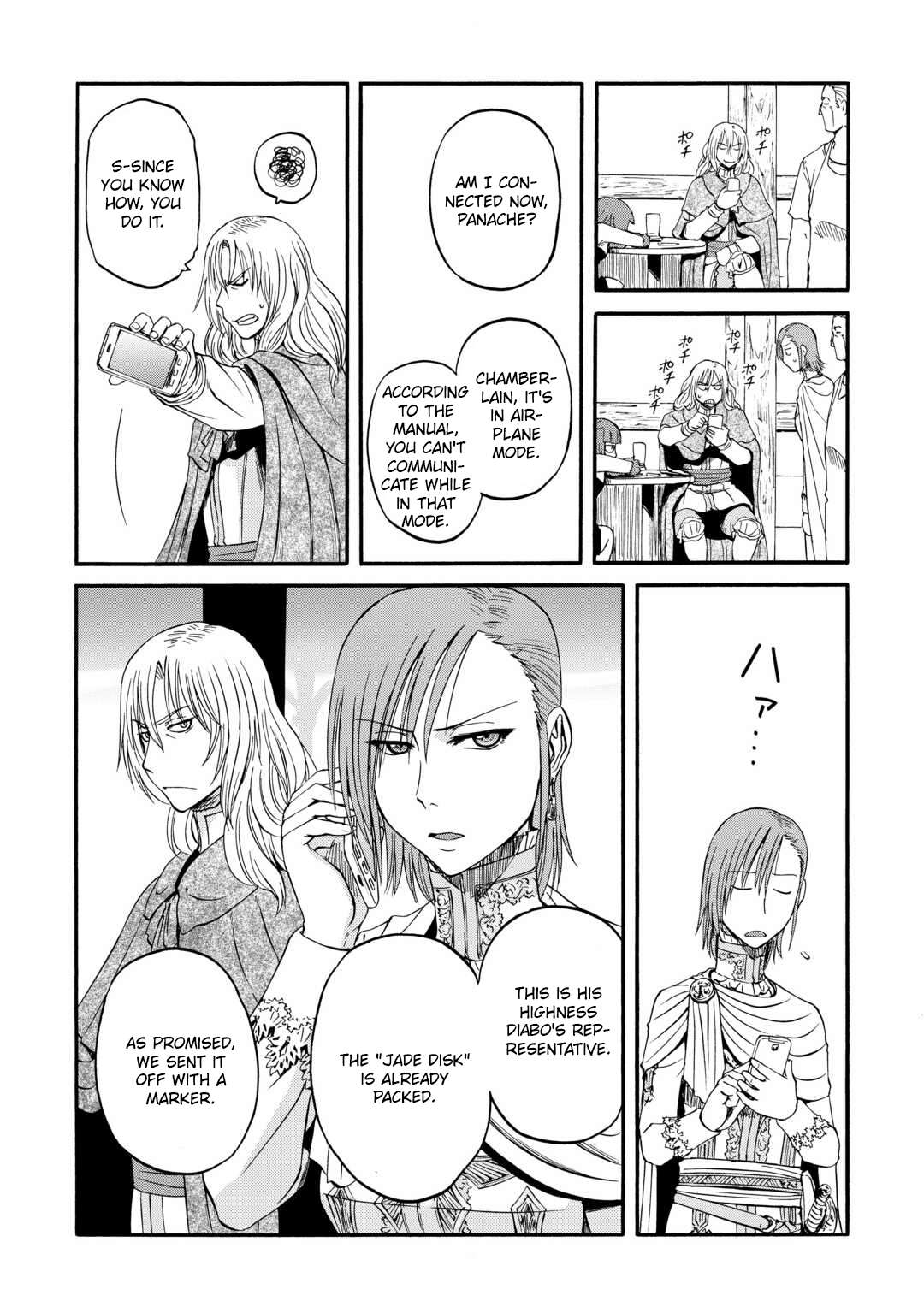 Page 13 of Chapter 124