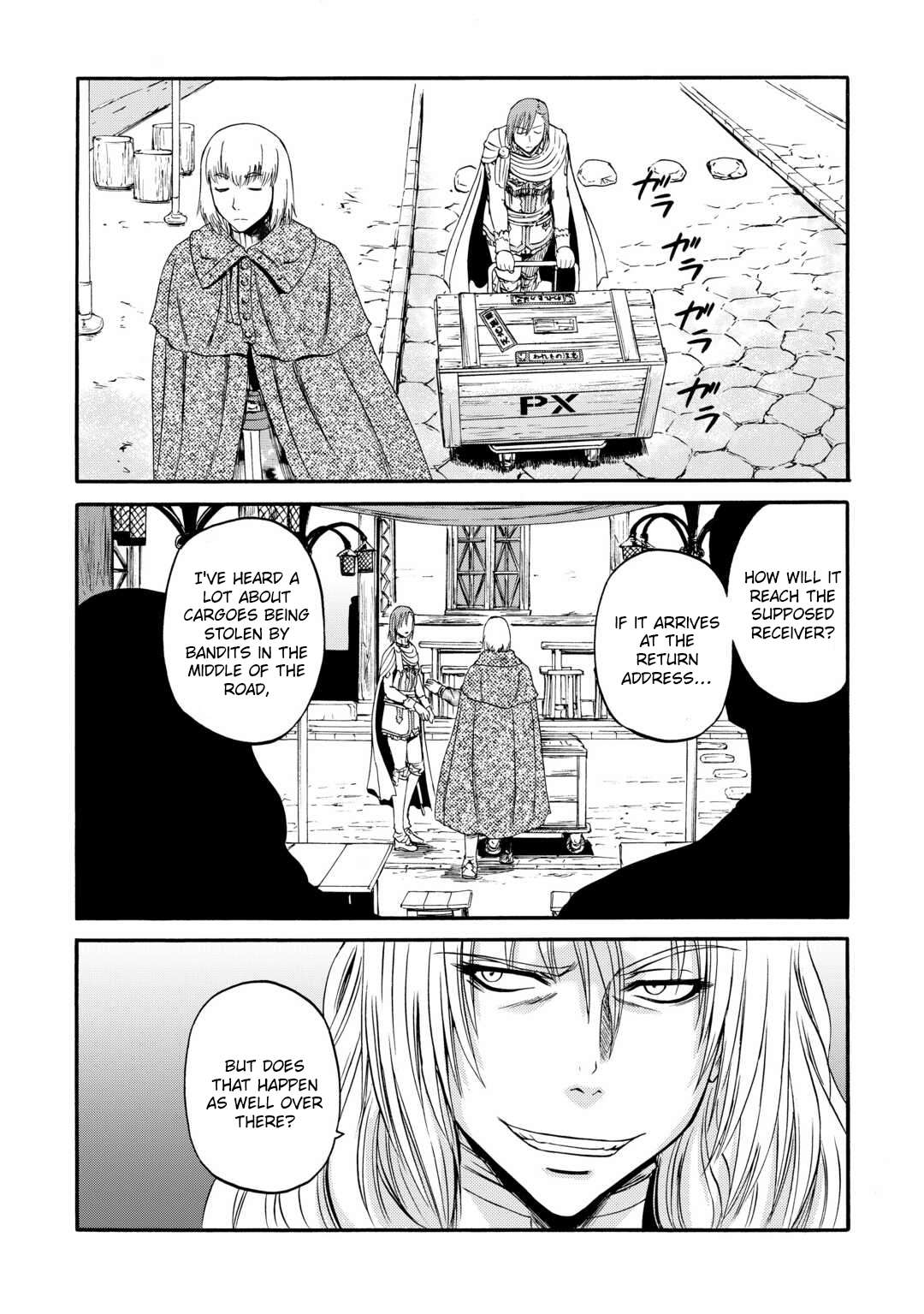 Page 14 of Chapter 124