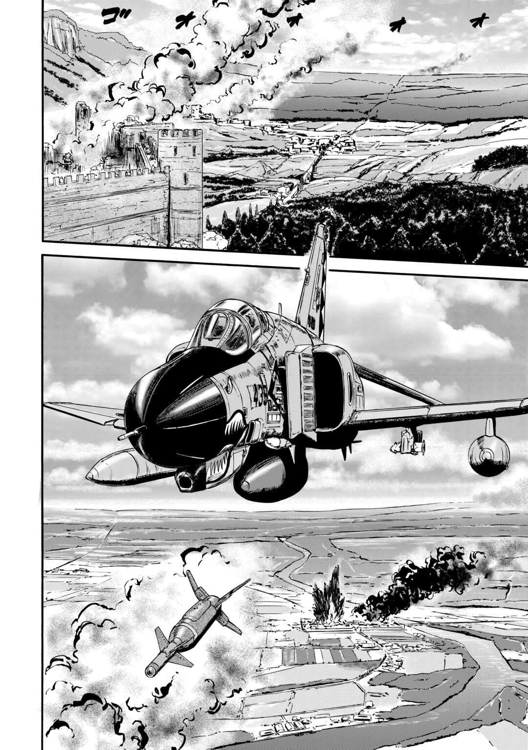 Page 15 of Chapter 124