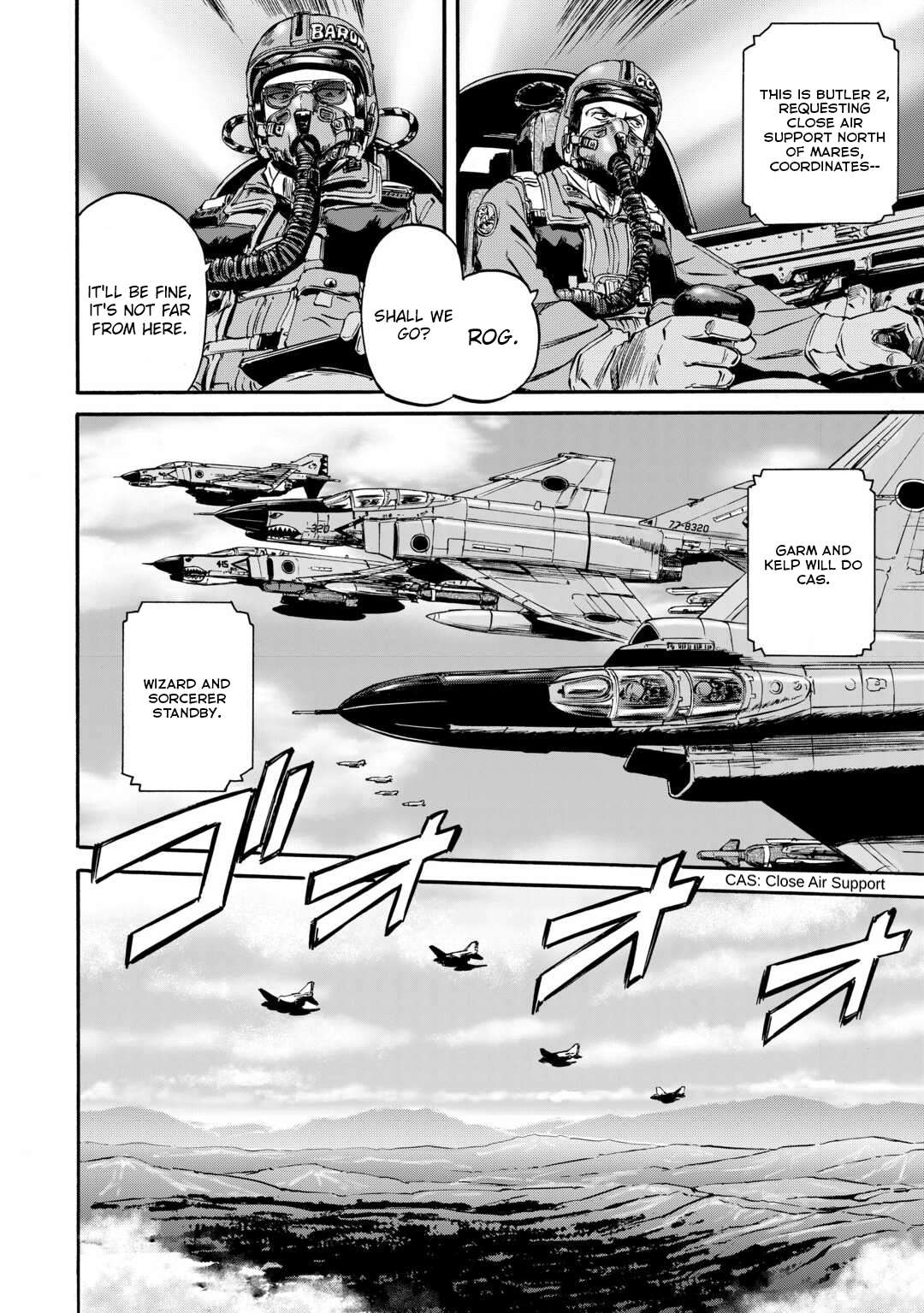 Page 17 of Chapter 124